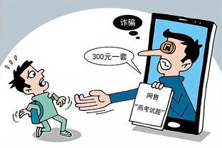 必威体育官方网页截图3